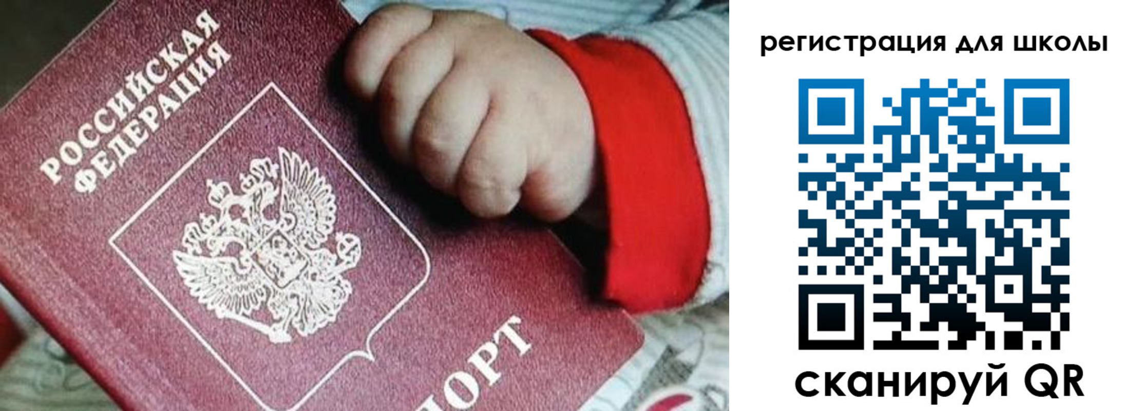 где прописаться в Зверево