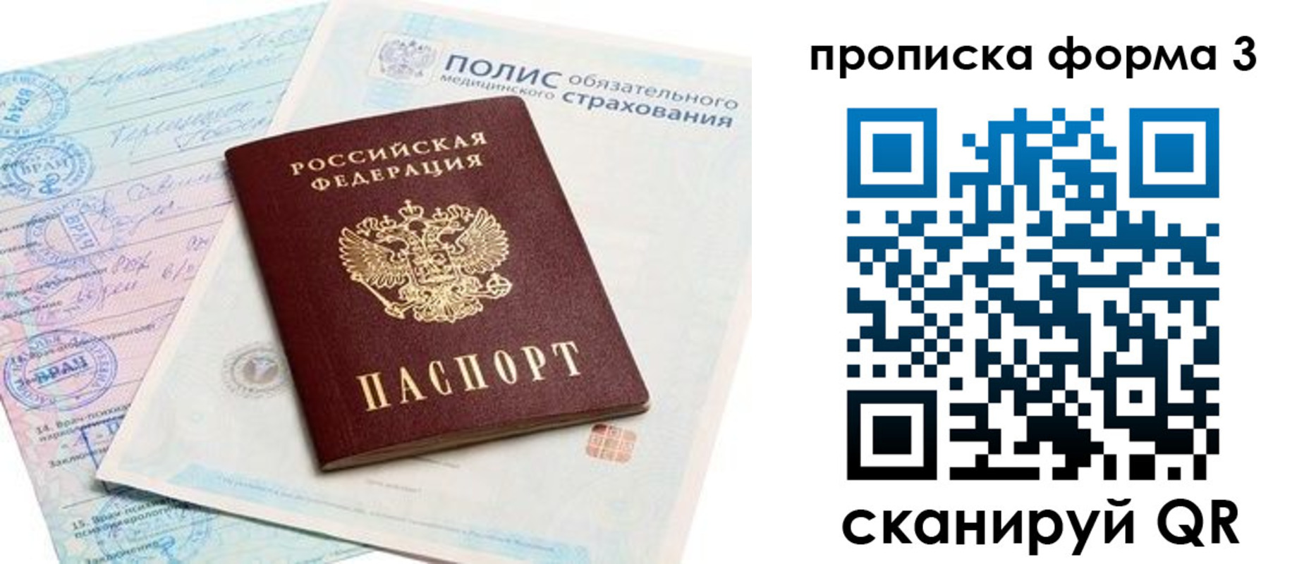 регистрация для дет. сада в Зверево