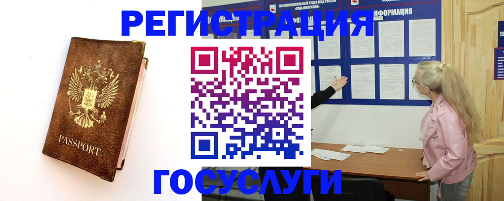 найти адрес прописки в Зверево